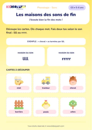 classer les mots selon leur son final en GS — fiche illustrée à imprimer