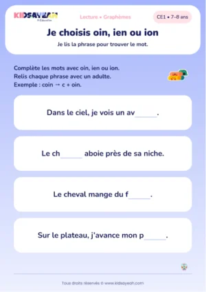 compléter avion, chien, foin et pion avec oin, ien ou ion au CE1 — aperçu de la fiche CE1 à imprimer